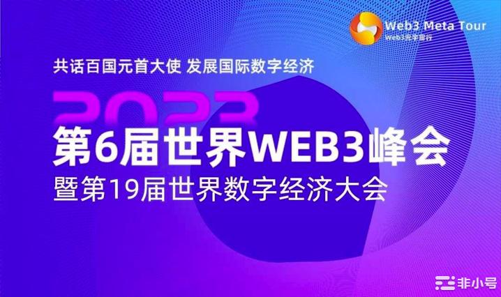 FreePeopleDao亚太区龍哥受邀参加总统晚宴领奖
