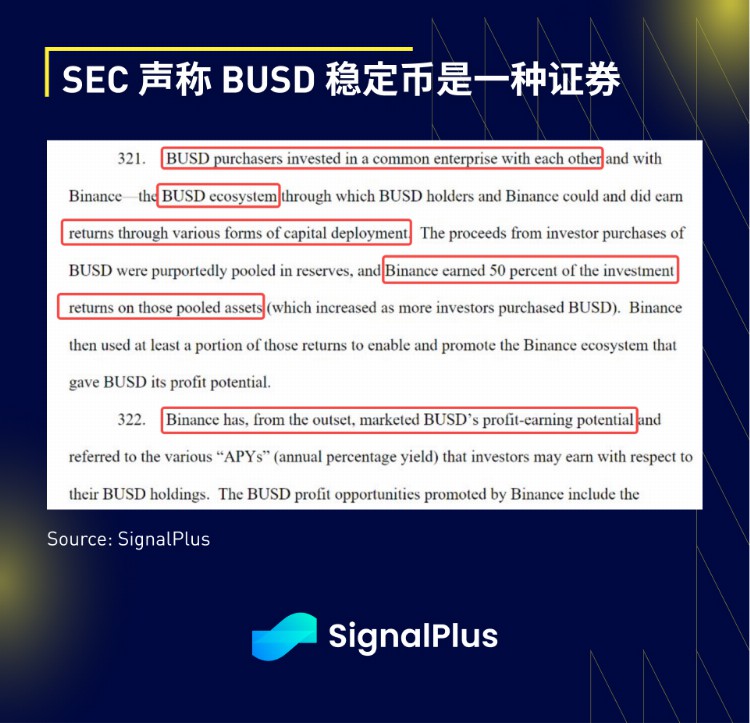 SignalPlus宏观研报20230606:通胀软著陆SEC对币安展开指控
