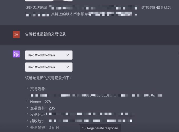一文盘点十款Web3AI实用插件