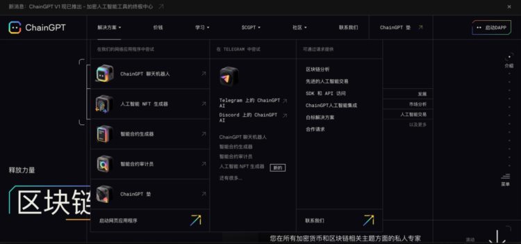 LDCapital：近期火热的各类"Crypto"bots是