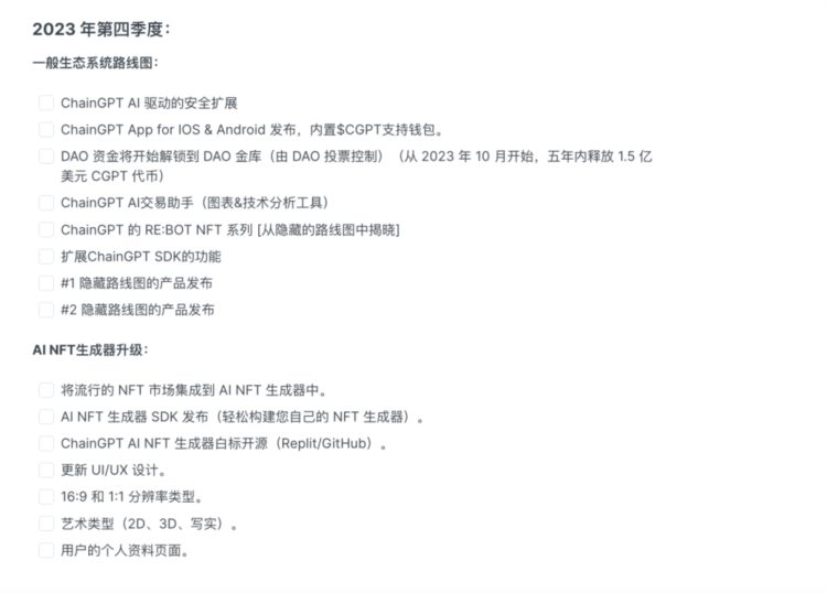 LDCapital：近期火热的各类"Crypto"bots是