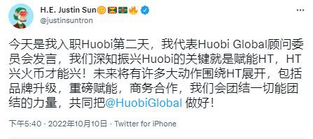 为什么今天HT的价格上涨了12%而其他市场都在下跌?