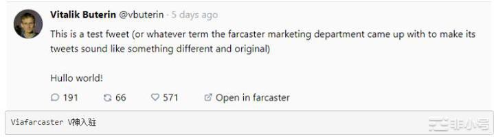 详解Farcaster Protocol：为什么能让V神入驻