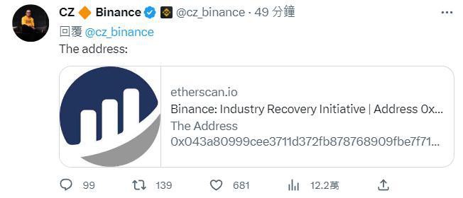 赵长鹏重磅基金宣布引市场暴动BTC以太币拉涨币安币飙升7%