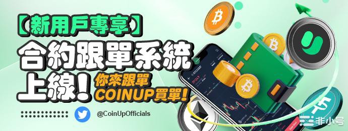 数字资产交易革命：合约、现货、交易所与Web3的融合