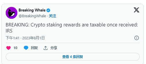 BTC价格预测:由于SEC诉讼和政治发展比特币下跌2%