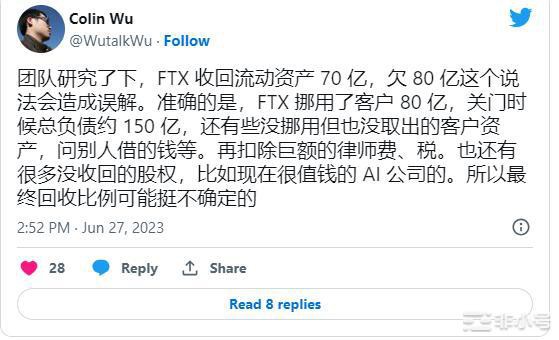 受灾户请注意！FTX公布申请索赔截止日索赔网站或在7月上线