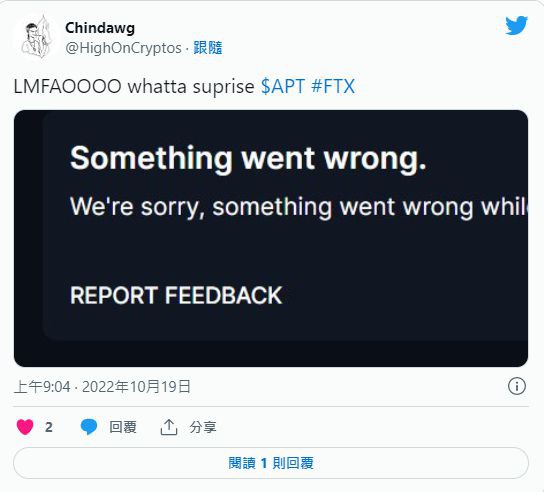 APT暴涨100出现19万APT卖单砸盘!科学家大量领空投