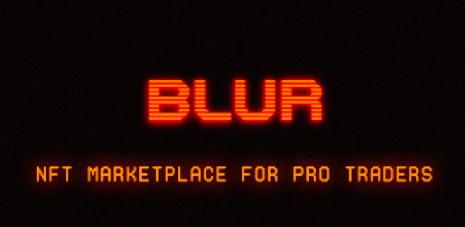 BLUR即将同步上线10大交易所热度激增你需要了解什么!