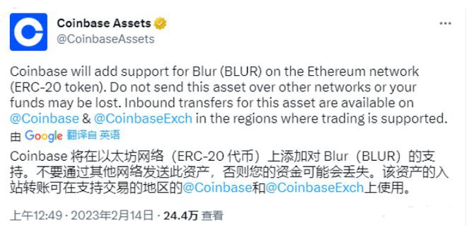 BLUR即将同步上线10大交易所热度激增你需要了解什么!