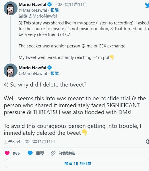 从英雄到狗熊！FTX如何5天蒸发320亿美元市值