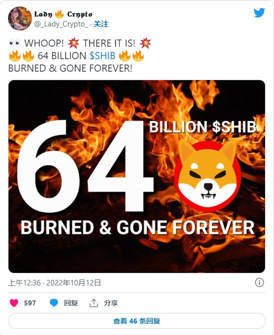 到目前为止已经烧掉多少SHIB?马斯克香水也接受SHIB付款