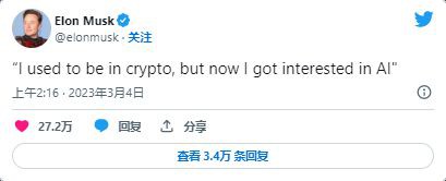 在埃隆马斯克注意力转向ChatGPT和AI后狗狗币下跌20%