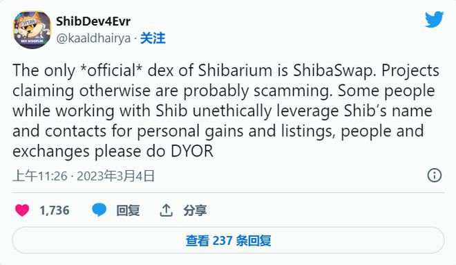 SHIB在红海中上涨2.5%能否在2023年上涨10倍?