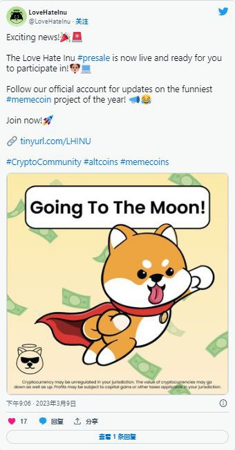 SHIB在红海中上涨2.5%能否在2023年上涨10倍?