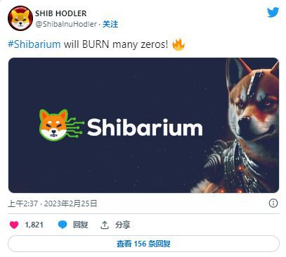 随着Shibarium公测开始的临近SHIB暴涨会到来吗?