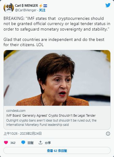 像比特币(BTC)这样的加密资产无法达到法定货币地位：IMF