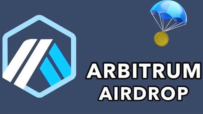 ARB:社区引发争议的提案请求还是批准？