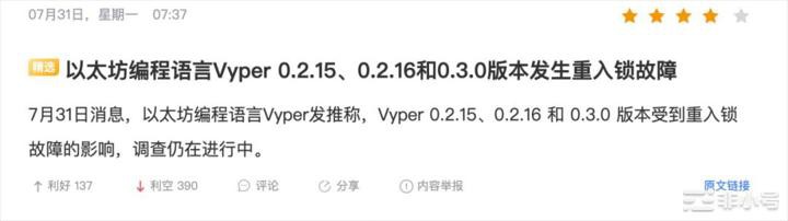 八月即将到来需要提前埋伏哪些山寨币确保热点？