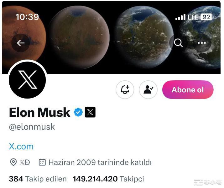 埃隆·马斯克一举让狗狗币(DOGE)暴涨!