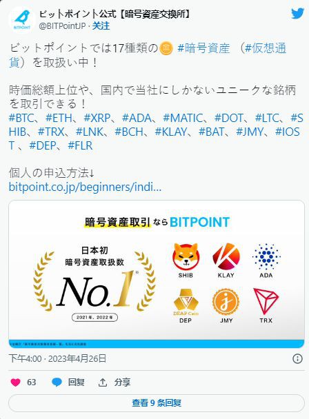 SHIB:BONE现已在这个受欢迎的加密货币交易所上市