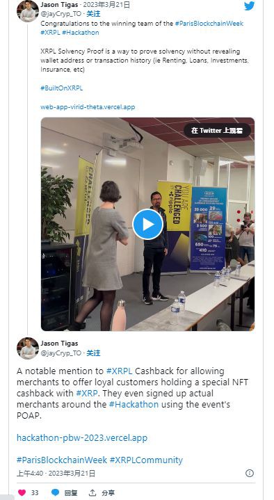 崛起社区:飙升16%后XRP成为加密货币中涨幅最大的