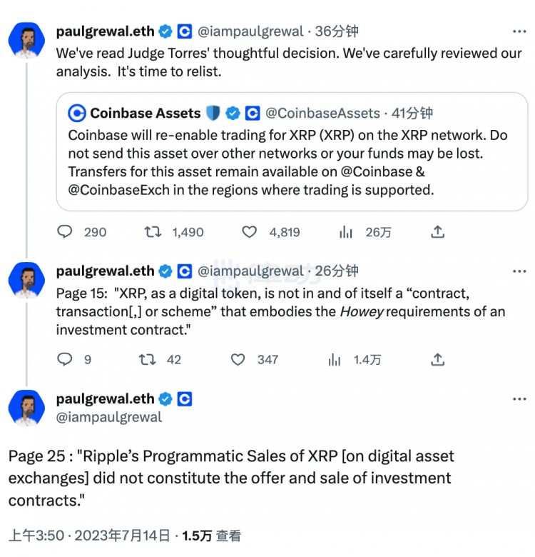 追溯长跑三年的Ripple案法院裁决是否具划时代意义？