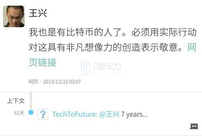 万字回望比特币发展史:15年4300万倍