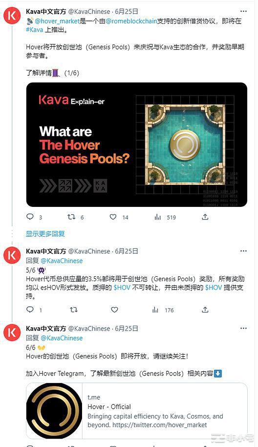 KavaEVM生态借贷协议Hover有何创新值得关注？Kava是一个比较稳健的项目去年下半年