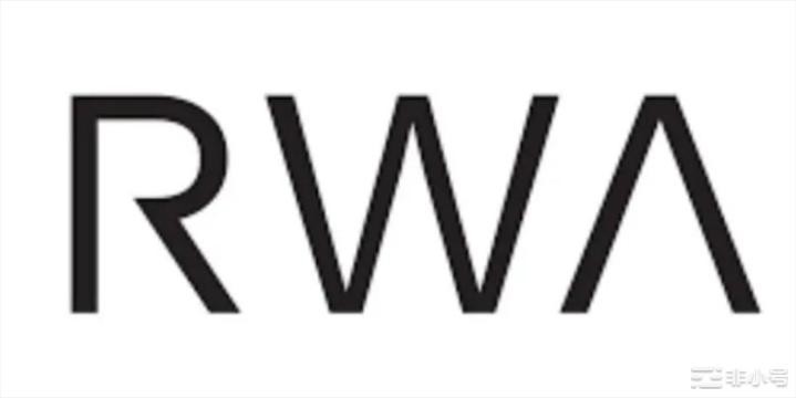 巨头纷纷入局RWA山寨行情即将来临?