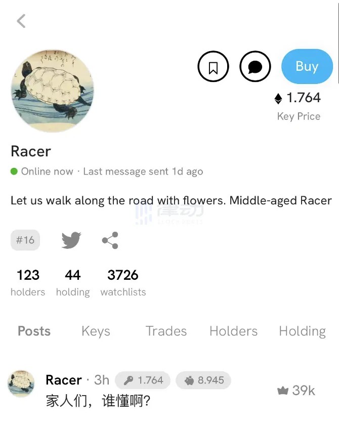 火热三个月后遇「退出潮」Friend.tech该如何「续命」?