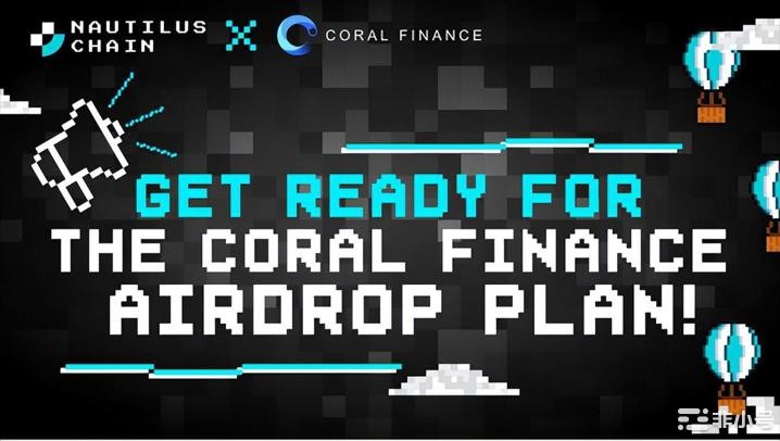 Coral Finance 为 Zepoch 节点空投