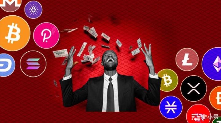 有风险本周远离这3种山寨币!