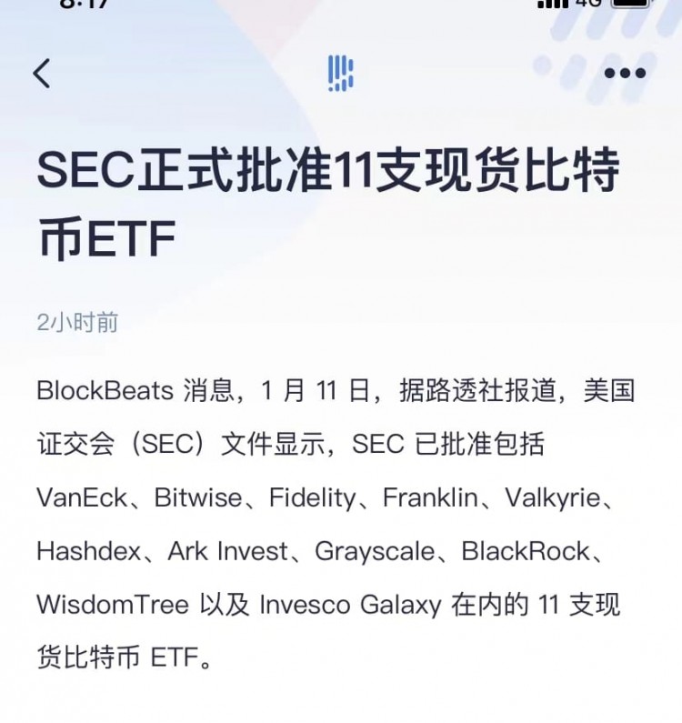 BTC：全球最大的资产托管公司和证券监管机构已经认识到了它的价值！