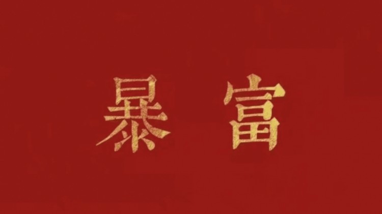 10个投资秘诀：从不亏损到合理预期