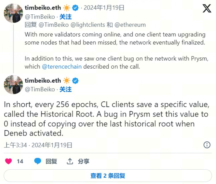 ETHEREUMDEVSEXPECT10XLOWERROLLUPCOSTSASDENCUNUPGRADEHITSTESTNETS