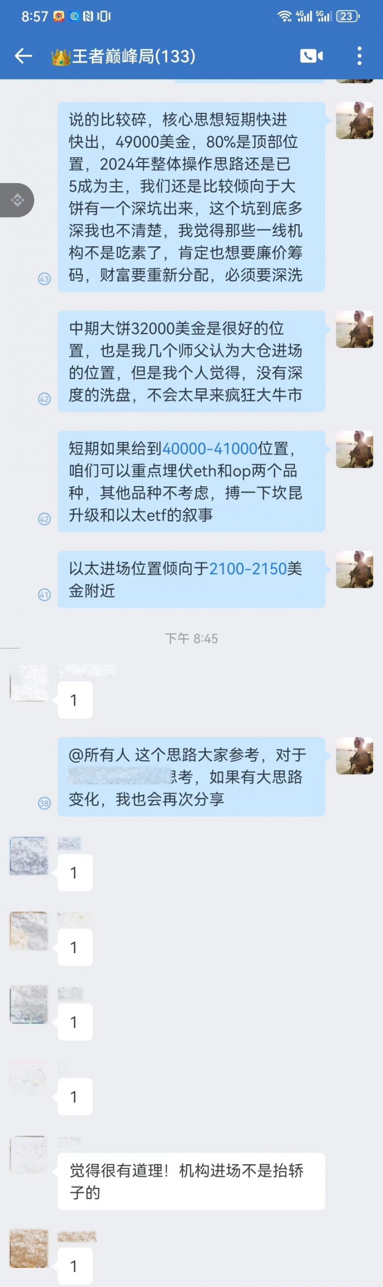 BLACKROCKBITCOINETFUPDATEFEB2HOLDINGSREACH724666463BTCMARKETVALUEEXCEEDS3BILLION