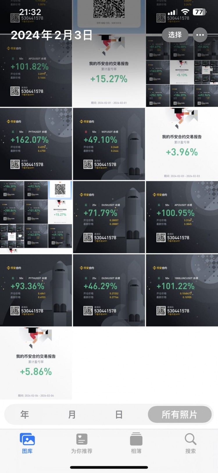 Chinese New Year Scammer Alert: Avoi