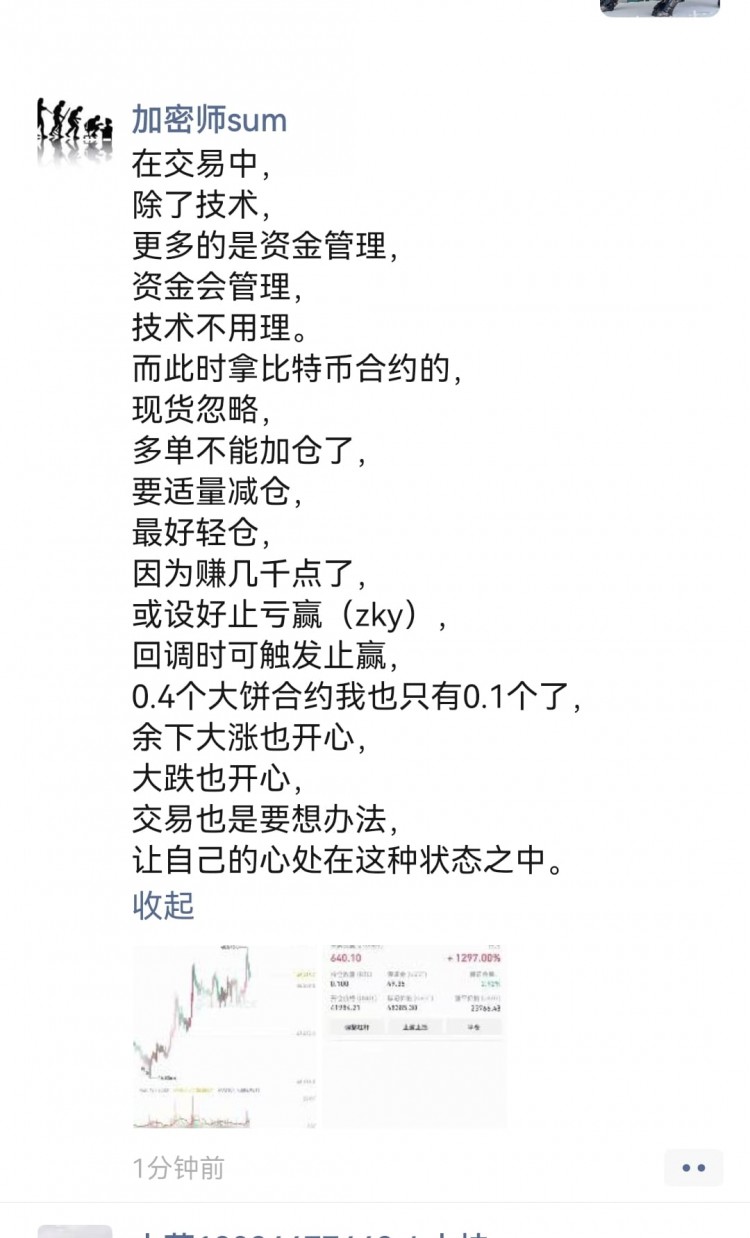 TRADINGMINDSETACHIEVINGBALANCEANDSUCCESSINTHEMARKET