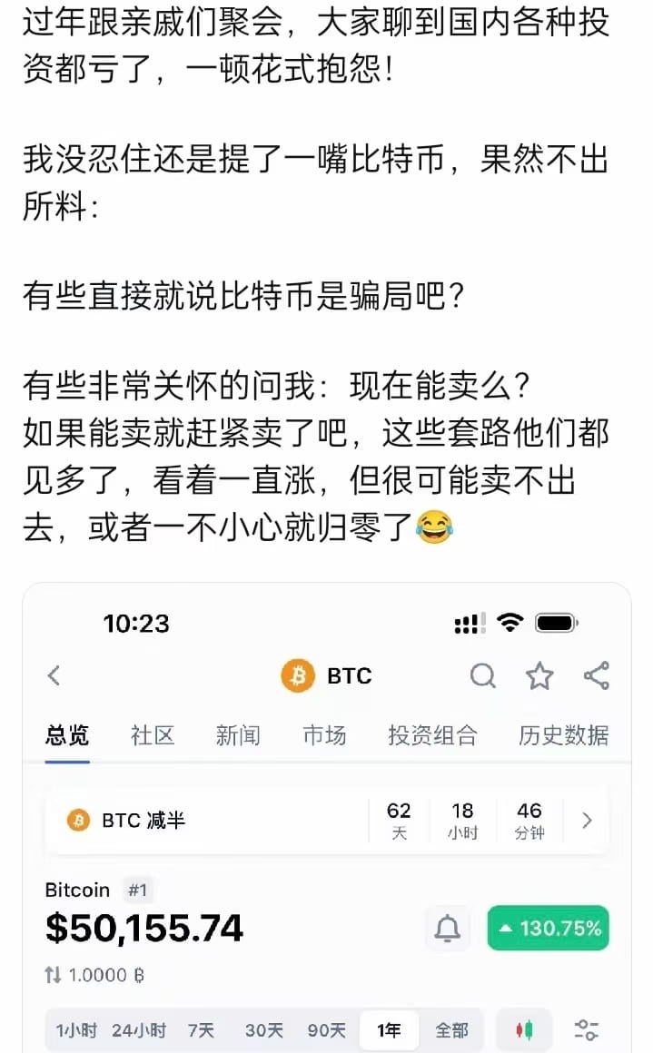 不想工作，不想当老板，回老家投资养猪计划