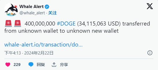 狗狗币矿工掉头4亿枚狗狗币突然易手