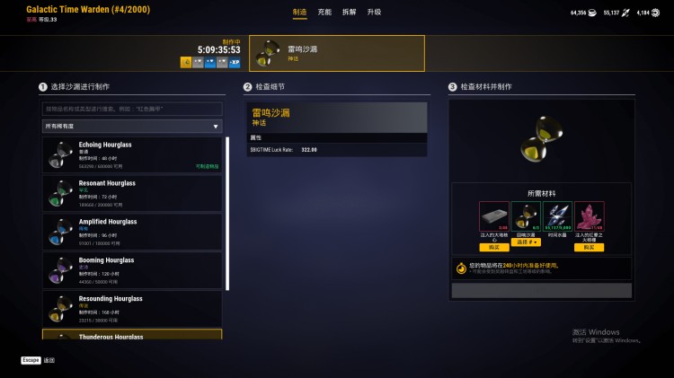 Revolutionizing the Chain Game Indus