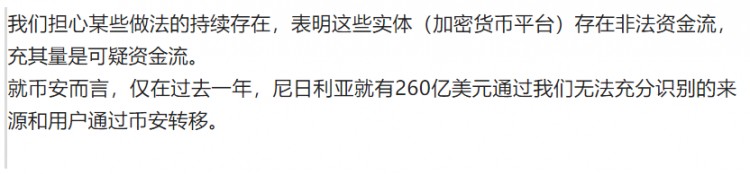 比特币正在蓬勃发展ETF热潮导致COINBASE瘫痪尼日利亚大规模交易员惊慌失措