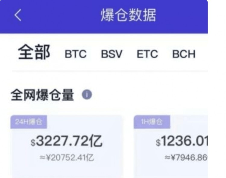 Have you heard of the three black sw