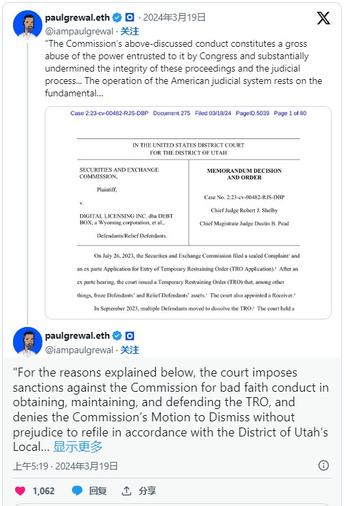 SEC因债务案中“严重权力剥夺箱”而制裁