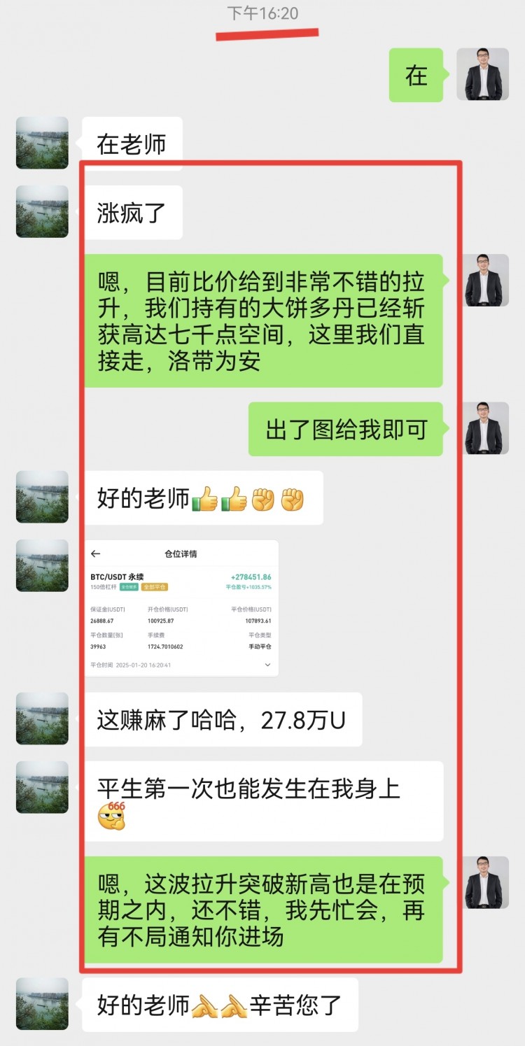从MICROSTRATEGY到SOLV比特币金融走向万亿之路