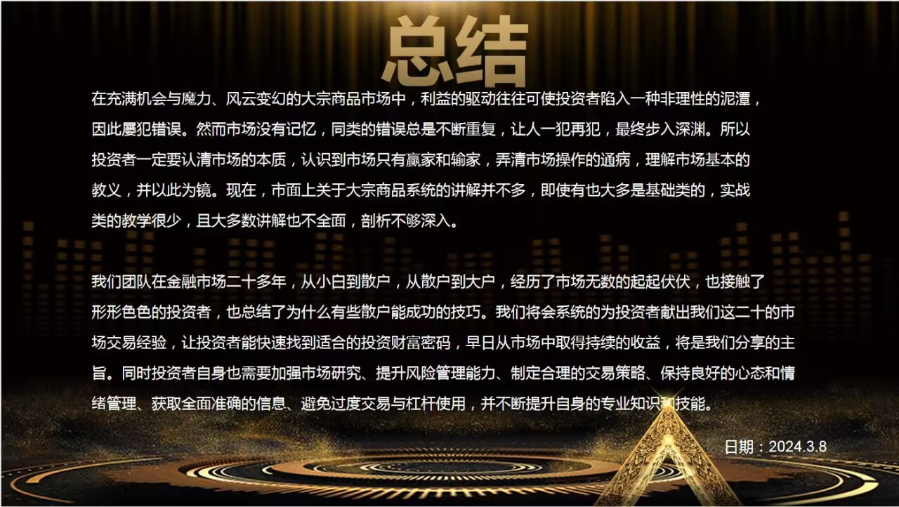 腾格财经系统课堂正式开始（8大方面500堂课程）